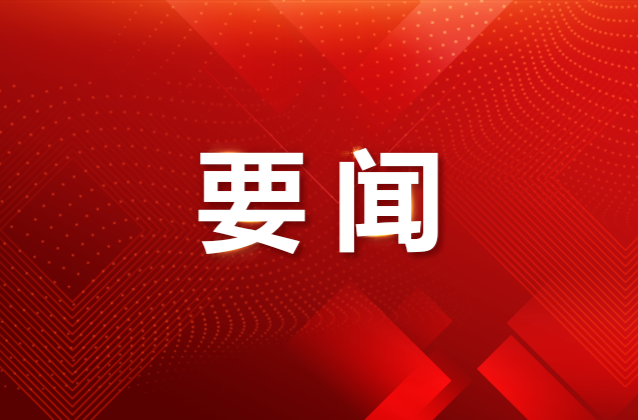 习近平对学校思政课建设作出重要指示